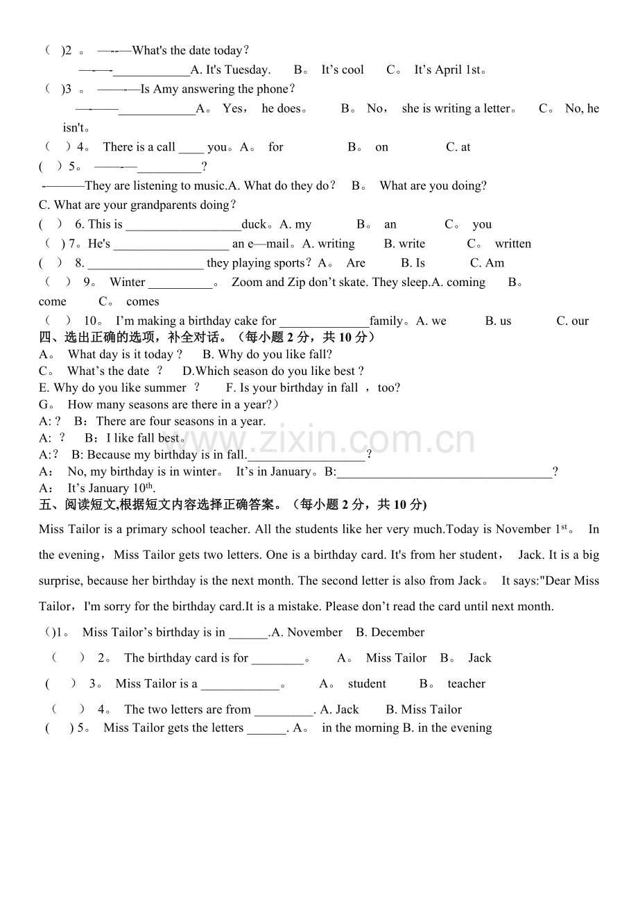 新人教版五年级下册英语期末试卷.doc_第2页