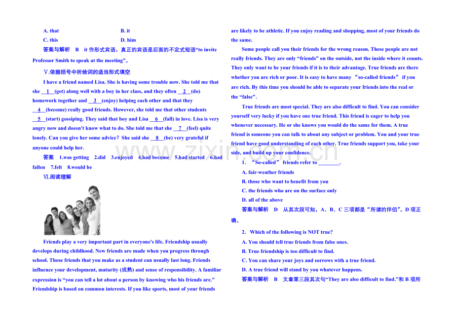 2020-2021学年高中英语必修一-双基限时练2.docx_第3页