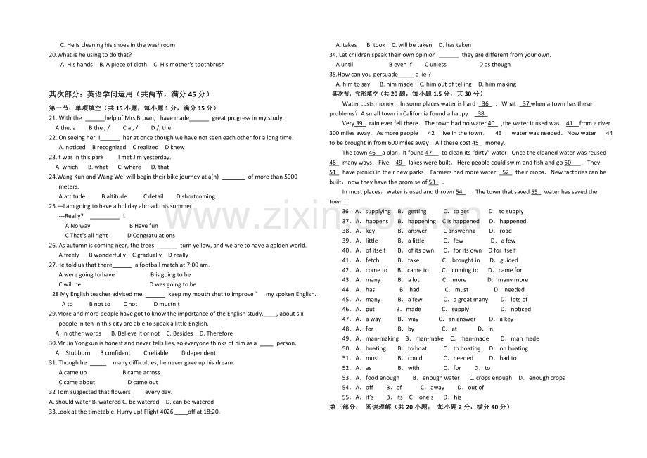 福建省莆田二十四中2020-2021学年高一上学期期中考试英语-Word版缺答案.docx_第2页