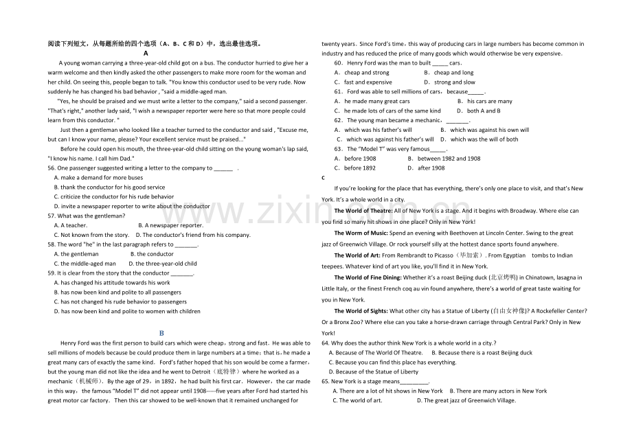 福建省莆田二十四中2020-2021学年高一上学期期中考试英语-Word版缺答案.docx_第3页