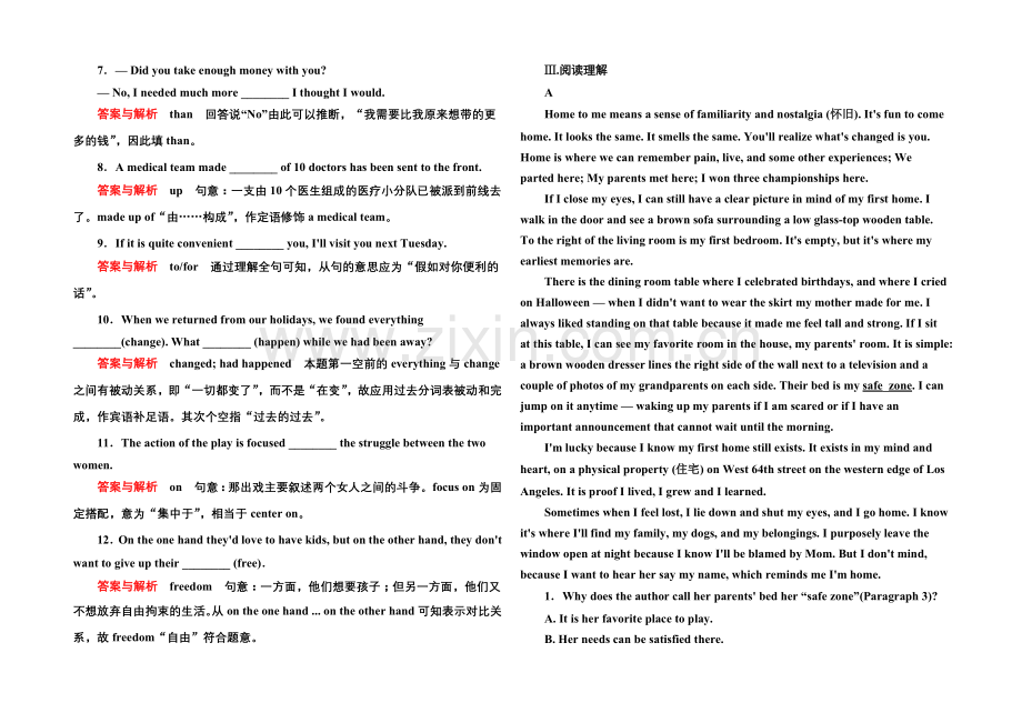 2020-2021学年高中英语北师大版必修4-双基限时练7.docx_第2页