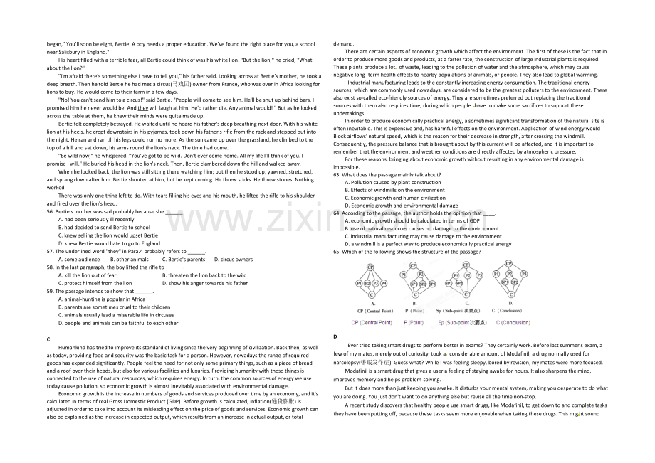 江苏省2013—2020学年高一第二学期期末复习英语试题(2).docx_第2页