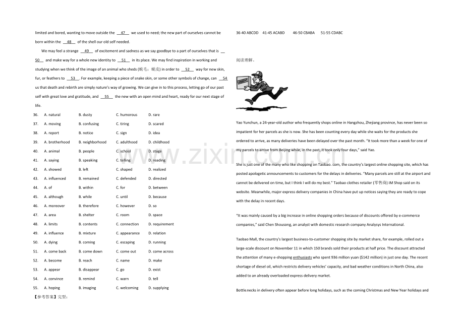 2021高考英语人教版训练(3)及答案.docx_第2页