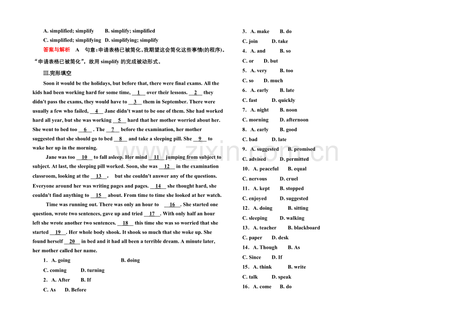 2020-2021学年高中英语(北师大版)必修5双基限时练17.docx_第2页