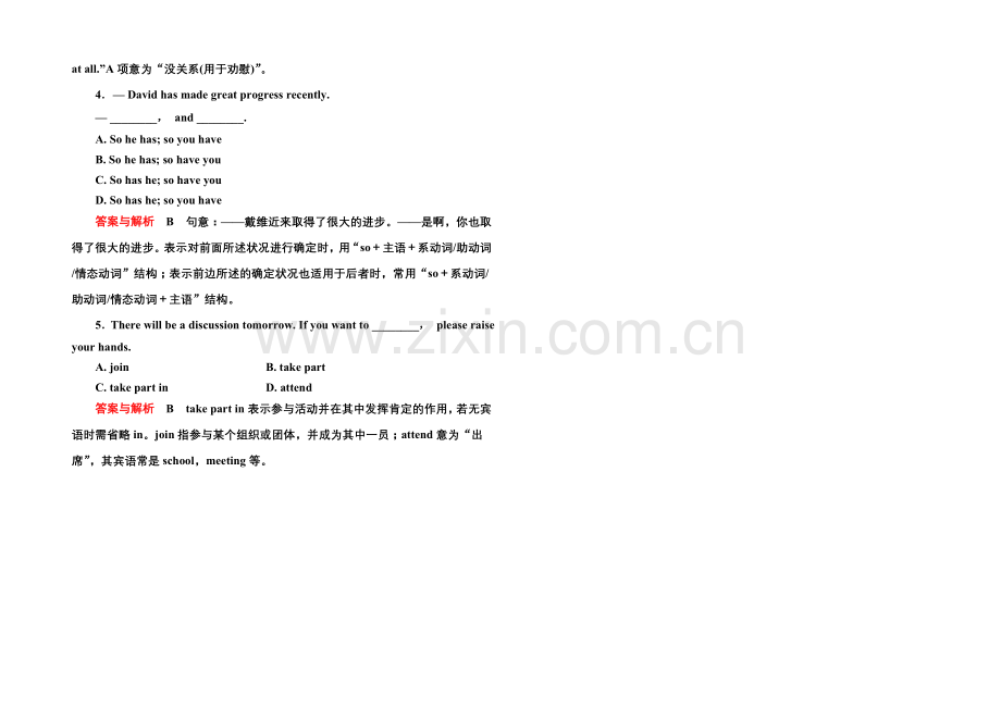 2020-2021学年高中英语(外研版)必修一随堂演练：1-3.docx_第2页