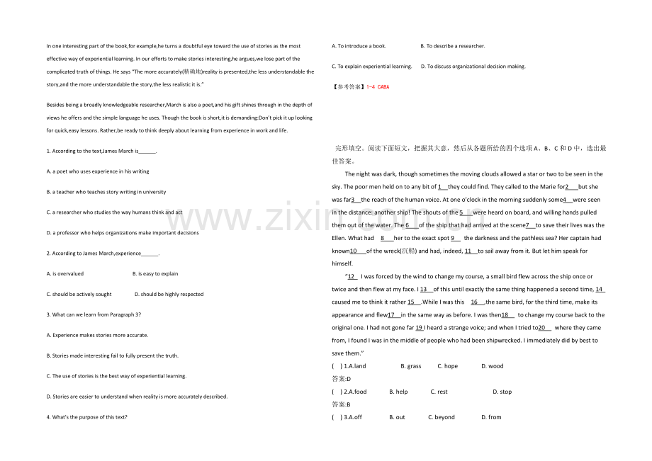 2021重庆市高考英语阅读类课外训练【5】及答案【三月】.docx_第2页