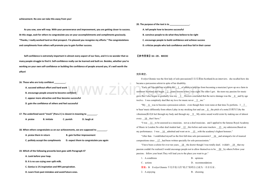 2021济南市高考英语(四月)完形填空、阅读理解小练(6)答案.docx_第2页