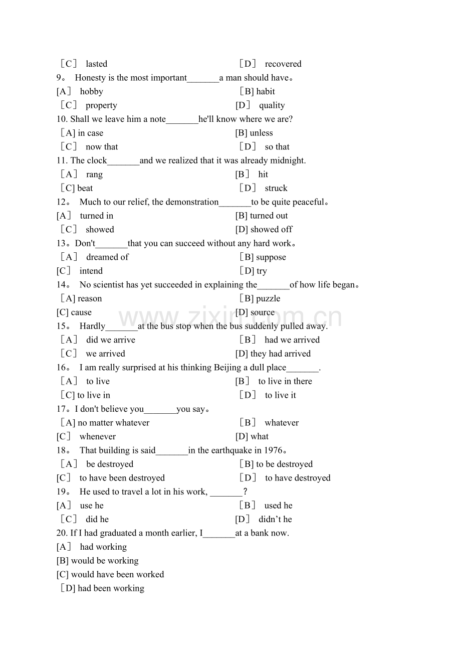 大学英语(三)模拟试卷和答案.doc_第2页