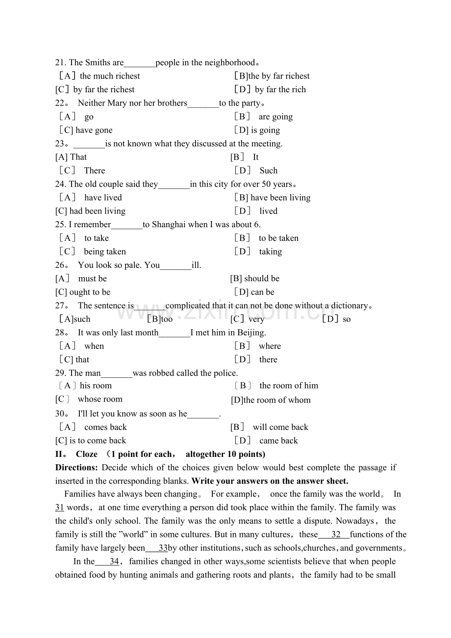 大学英语(三)模拟试卷和答案.doc_第3页