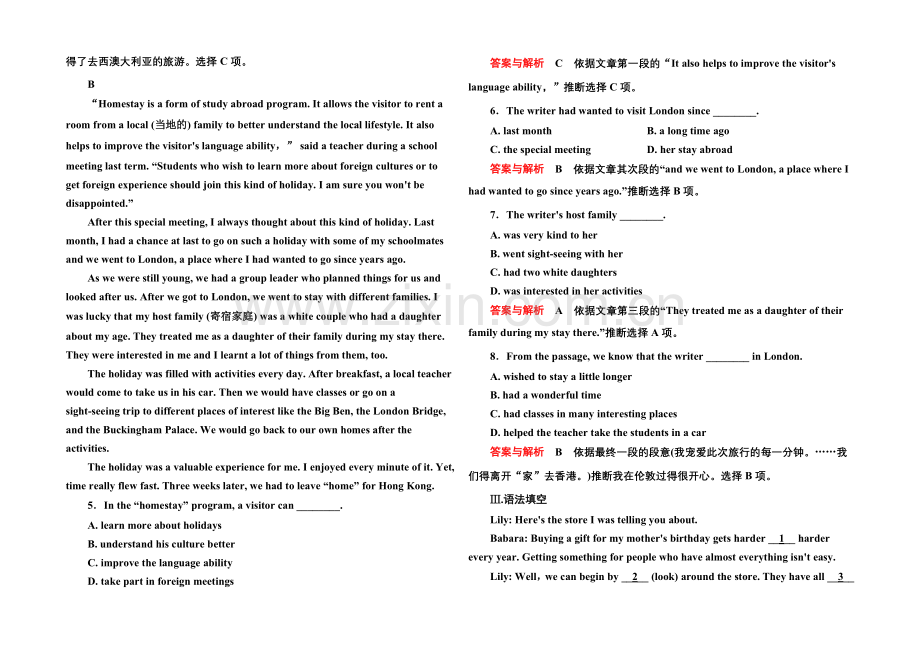 2020-2021学年高中英语北师大版必修3-双基限时练3.docx_第3页