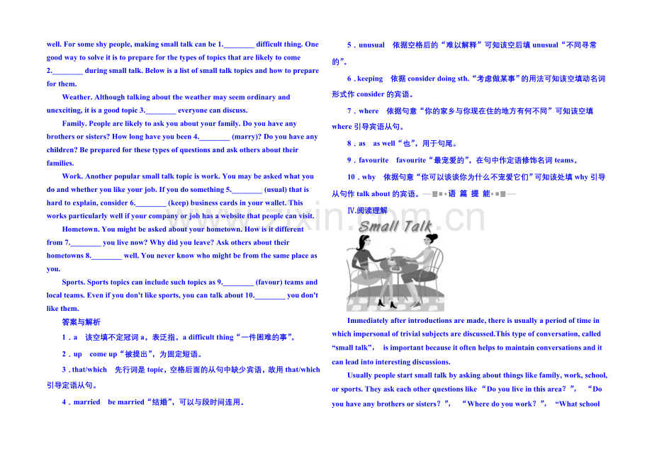 2020-2021学年高中英语(外研版)选修六-双基限时练3.docx_第2页