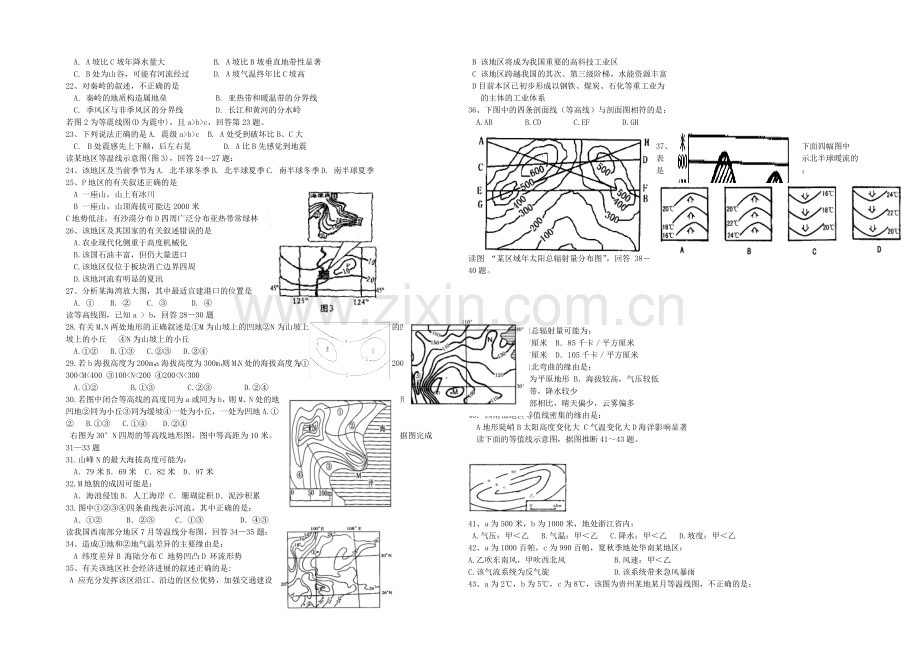 2021高考地理专题复习之《等值线》专题练习.docx_第2页