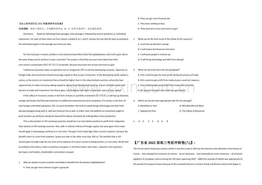 2021青岛市高考英语阅读理解自练及答案11.docx_第1页