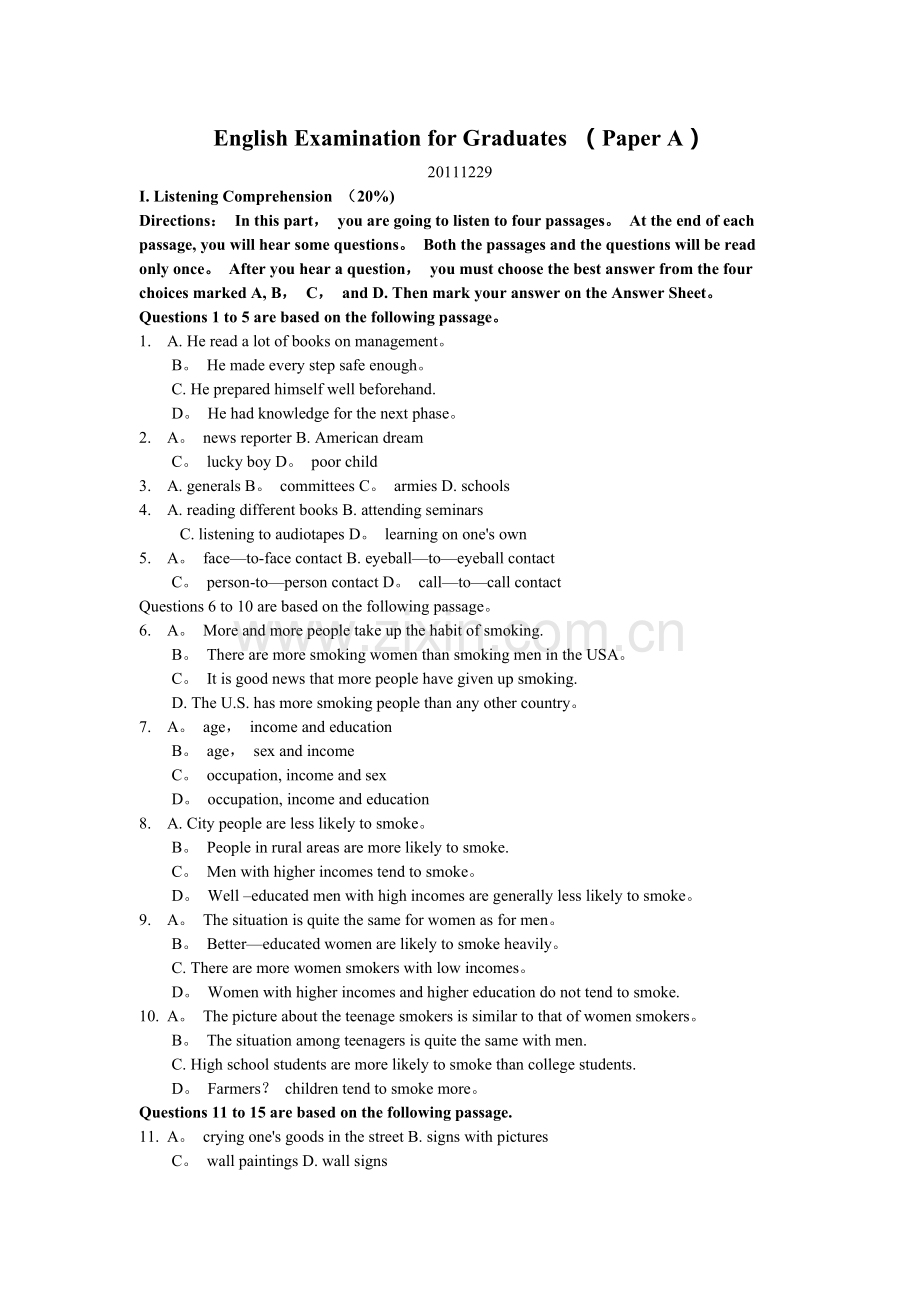 武汉大学研究生英语期末考试2010级试卷.doc_第1页