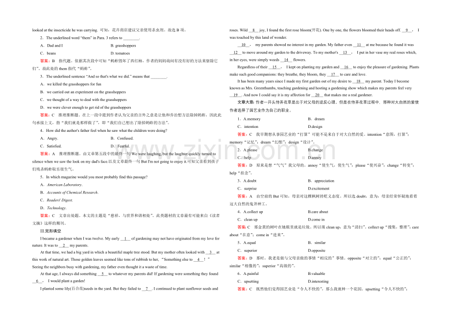 【2021春走向高考】高三英语一轮(人教版)复习练习：必修4-Unit-2.docx_第2页