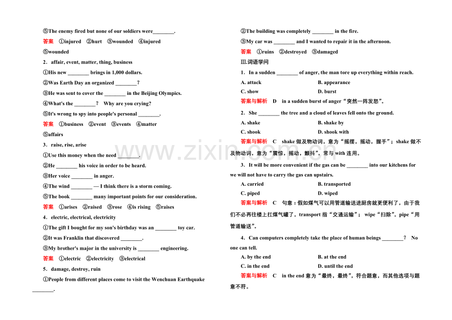 2020-2021学年高中英语(人教版)必修一随堂演练：4-1.docx_第2页