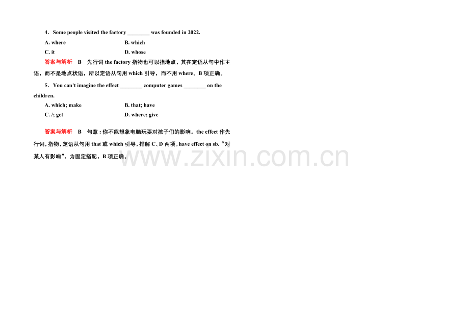 2020-2021学年高中英语(人教版)必修一随堂演练：4-2.docx_第2页