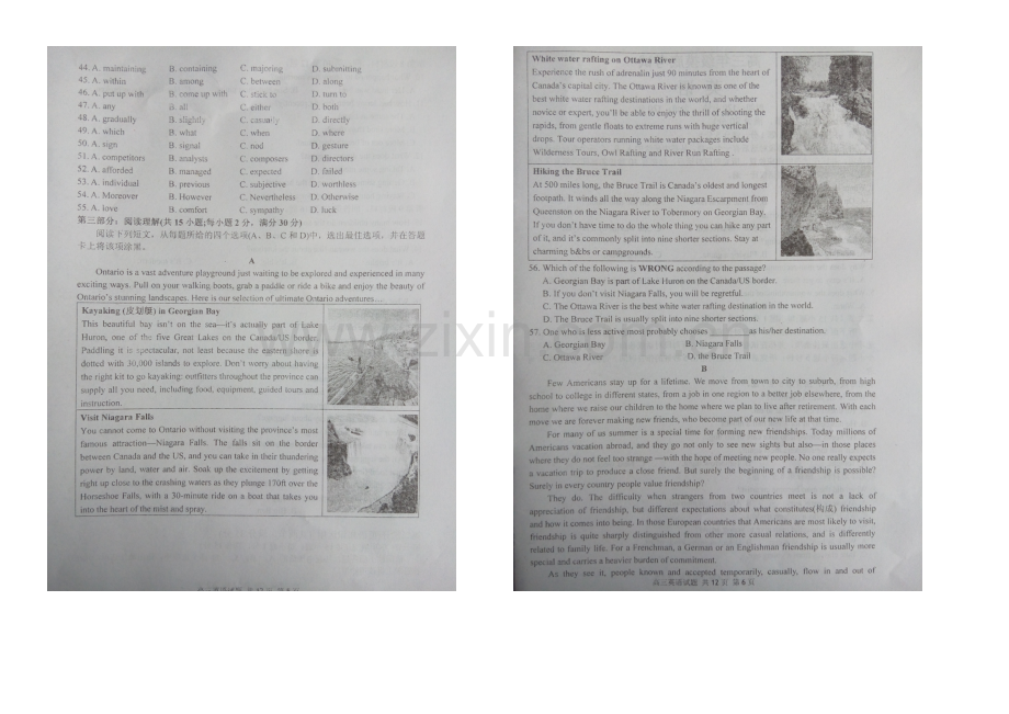 江苏省宿迁市2021届高三上学期第一次摸底考试-英语-扫描版含答案.docx_第3页