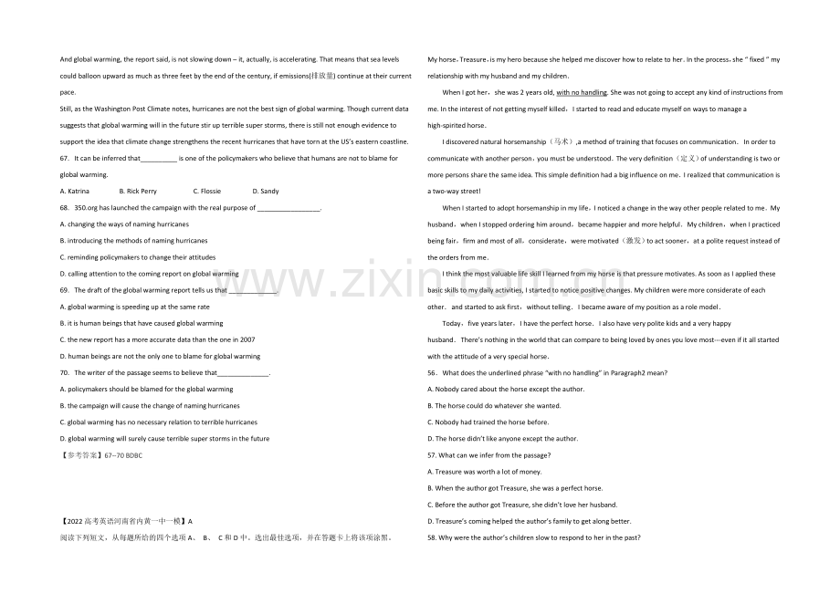 2021重庆合川市高考英语(五月)阅读理解专题自练及参考答案12.docx_第2页