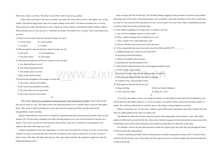 黑龙江省双鸭山市第一中学2022届高三上学期期中试题-英语-Word版含答案.docx_第2页