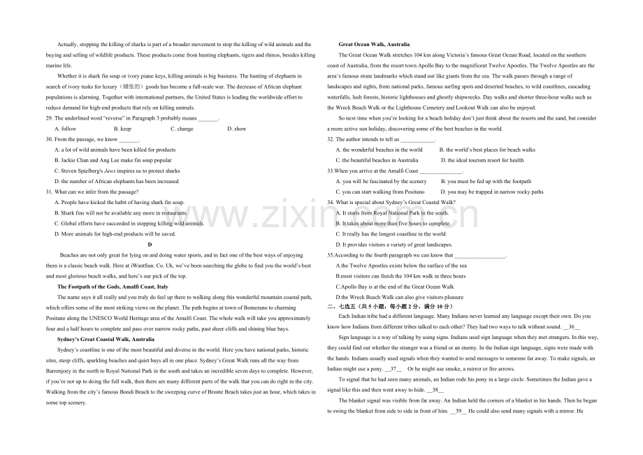 黑龙江省双鸭山市第一中学2022届高三上学期期中试题-英语-Word版含答案.docx_第3页