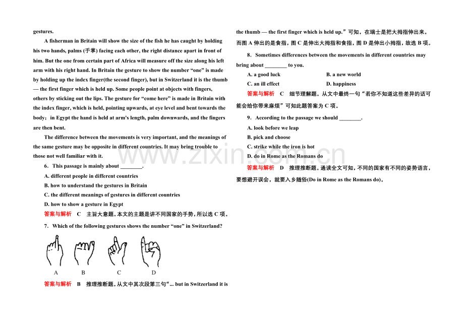 2020-2021学年高中英语人教版必修4语篇提能-16.docx_第2页