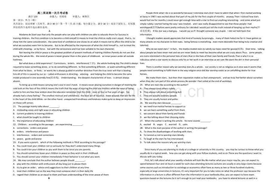 河南省洛阳八中2020-2021学年高二上学期10月月考试题-英语-Word版含答案.docx_第1页