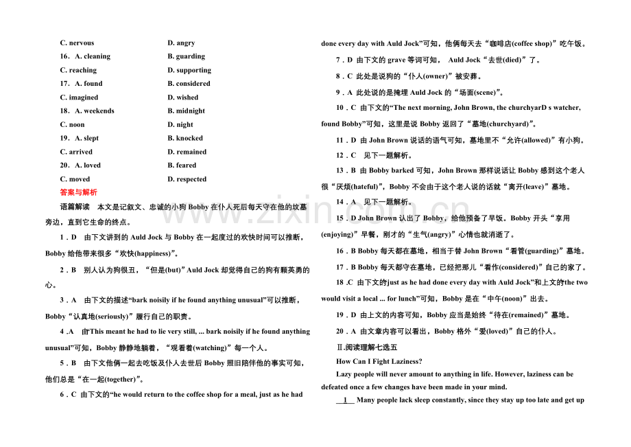 2020-2021学年高中英语人教版必修4语篇提能-9.docx_第2页