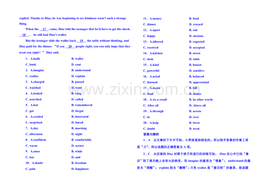 2020-2021学年高中英语选修六-双基限时练10.docx_第3页