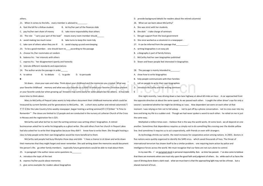 山东省实验中学2022届高三第二次诊断性考试英语试题-Word版含答案.docx_第3页