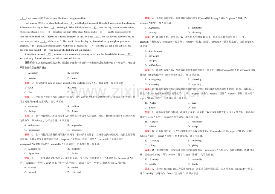 【2022走向高考】高三英语一轮(外研版)复习：必修1-Module-2综合测试.docx_第2页