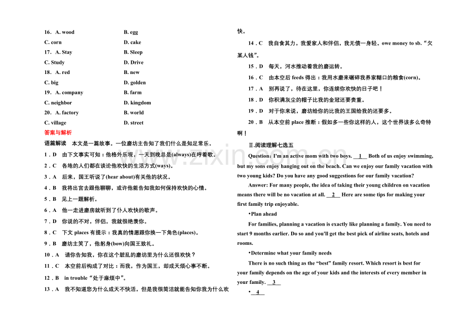 2020-2021学年高中英语(外研版)必修一--14.docx_第2页