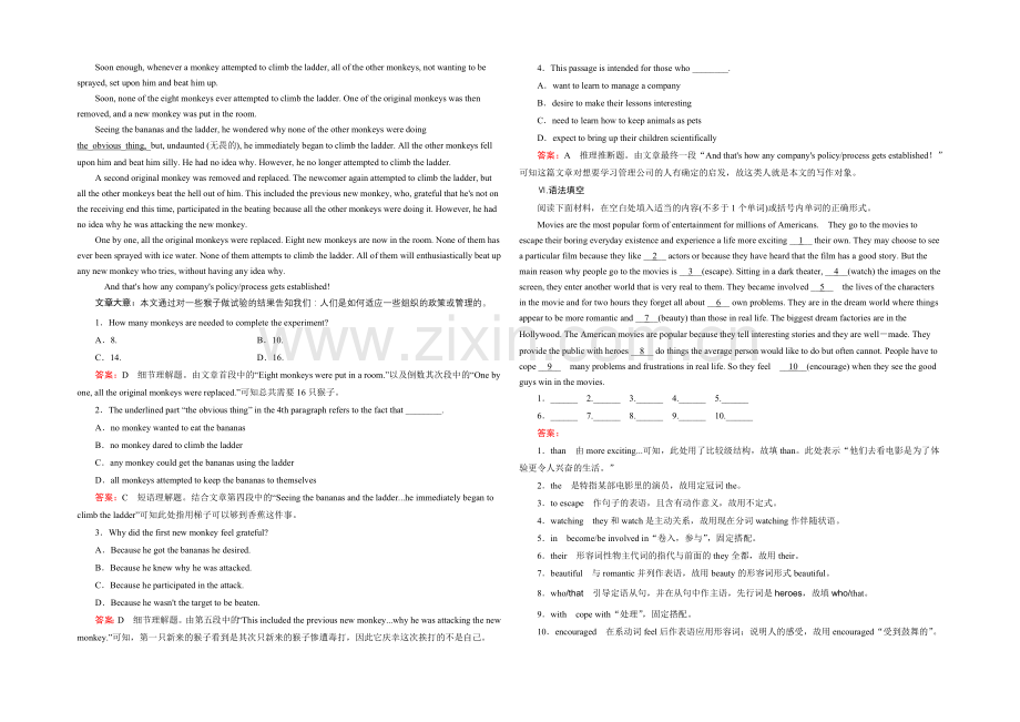 《成才之路》2021-2022届高一外研版英语必修1练习-Module-5-第1课时-.docx_第2页