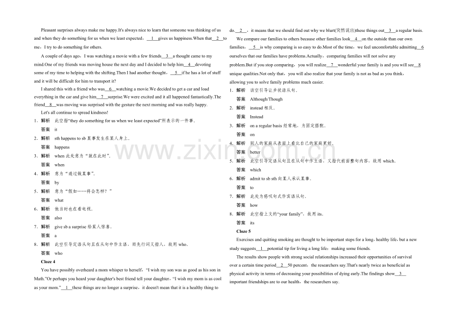 2021高考英语(湖南专用)大二轮总复习测试：完形填空专题-专题四-语法填空.docx_第2页