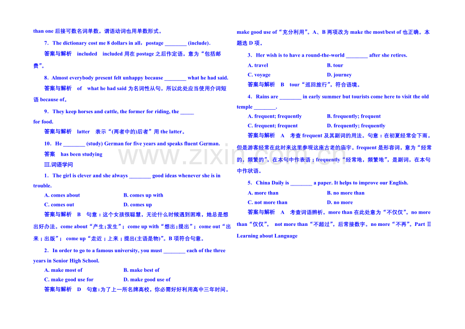 2020-2021学年高中英语随堂演练必修一-2-1.docx_第2页