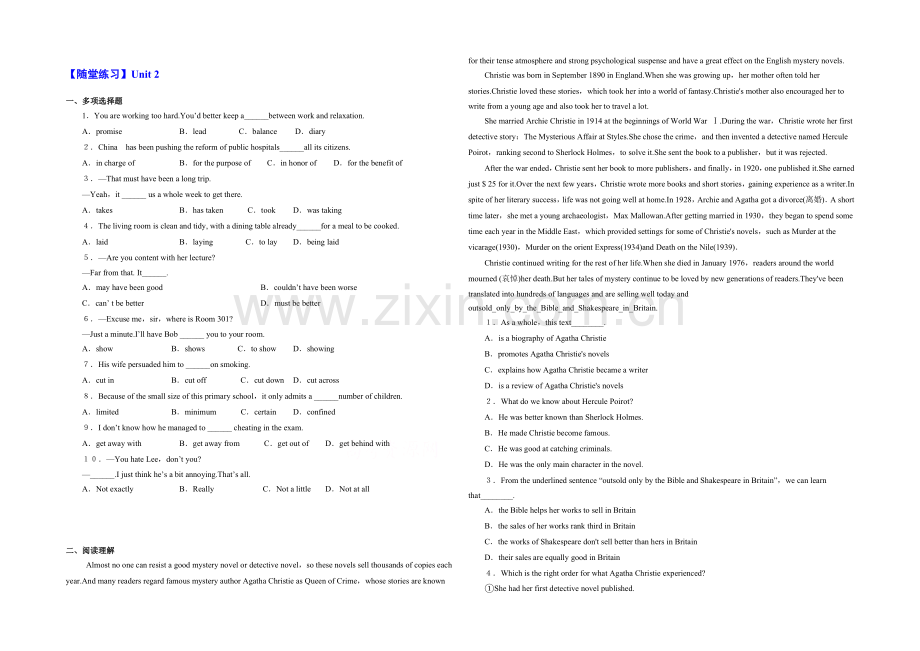 2021年高考英语拉分题专项训练(必修三)-专题12-Healthy-eating(练习部分).docx_第1页