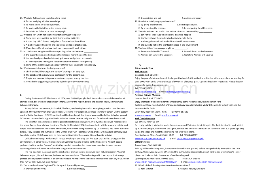 河北省唐山一中2020-2021学年高二下学期期末考试英语试题-Word版含答案.docx_第2页