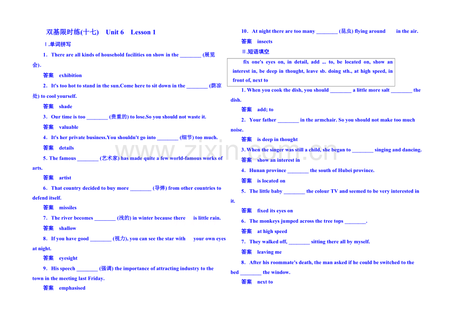 2020-2021学年高中英语(北师大版)必修二-双基限时练17.docx_第1页