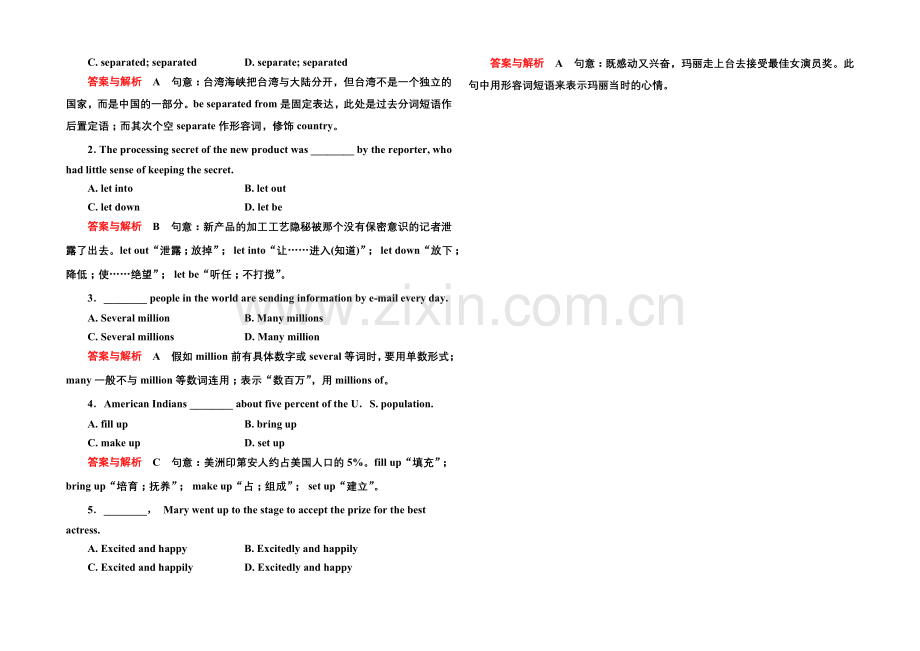 2020-2021学年高中英语(北师大版)必修1随堂演练：2-1.docx_第2页