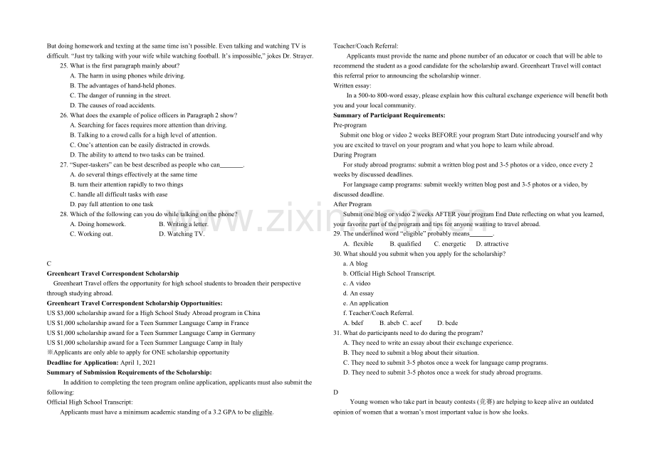 重庆市万州二中2022届高三上学期期中试题-英语-Word版缺答案.docx_第3页