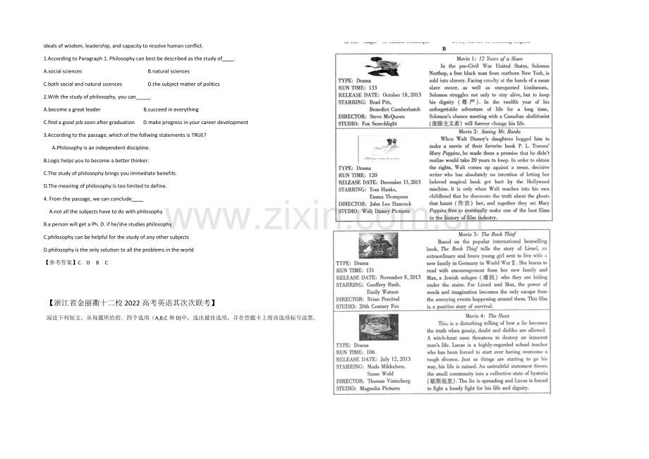 2022广安一中高考英语短文语法填空和阅读类暑假选练(1)及答案.docx_第3页