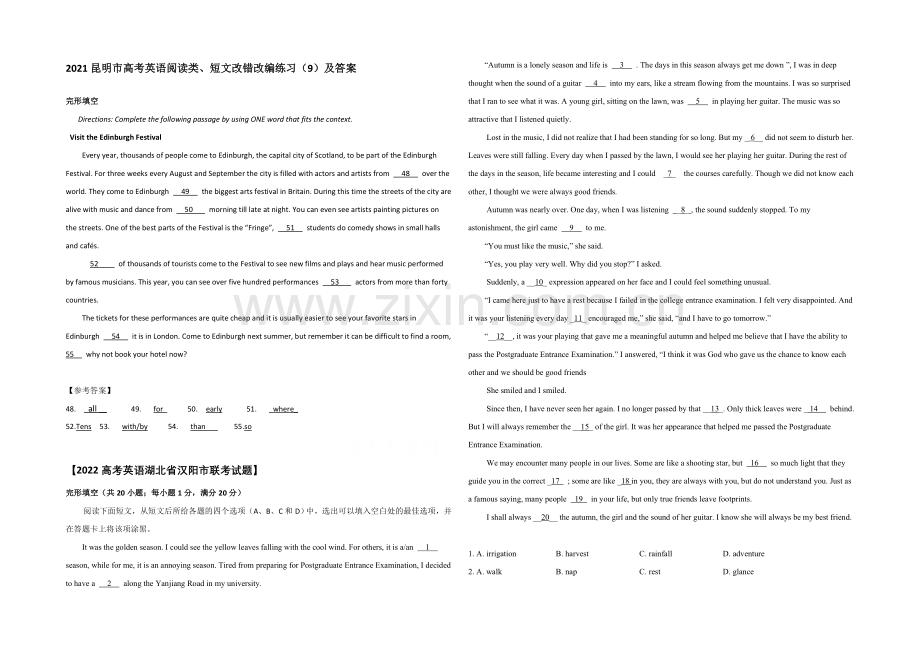 2021昆明市高考英语阅读类、短文改错改编练习(9)及答案.docx_第1页