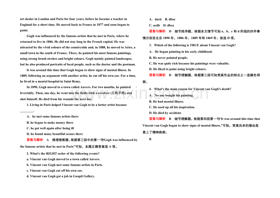 2020-2021学年高中英语(人教版)选修六双基限时练2-Unit-1-Part-Ⅱ.docx_第3页