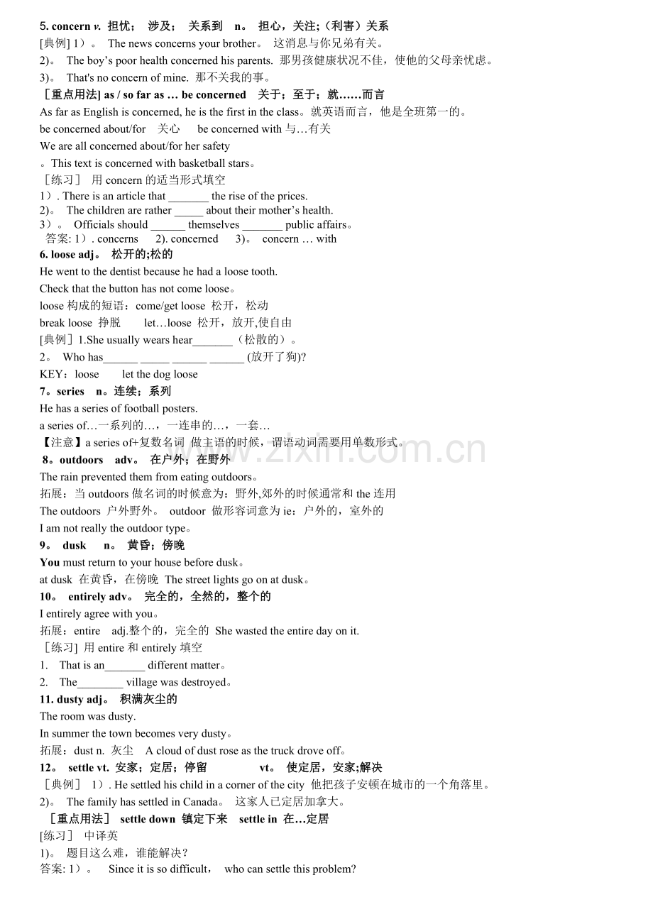 人教版英语必修一第一单元知识点详解.doc_第3页