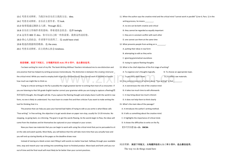 2021高考英语四川西昌市一轮训练(6)(答案).docx_第2页