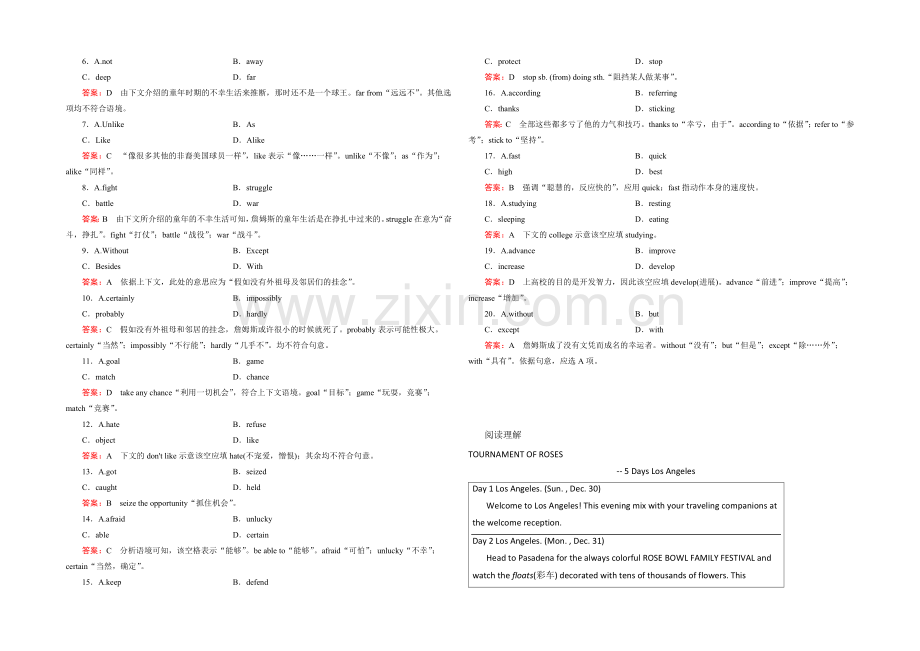 2021辽宁丹东市高考英语语法填空、阅读类自选练习(3)及答案.docx_第2页