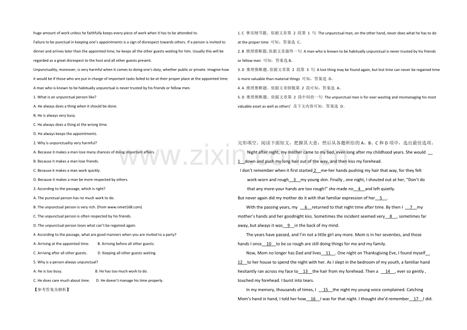 2021广州市高考英语阅读类训练(4)及答案【三月版】.docx_第3页