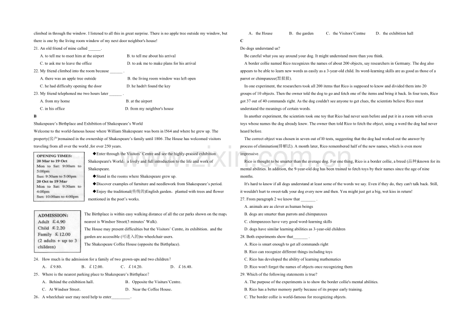 宁夏银川九中2020-2021学年高二上学期期末考试-英语-Word版含答案.docx_第2页