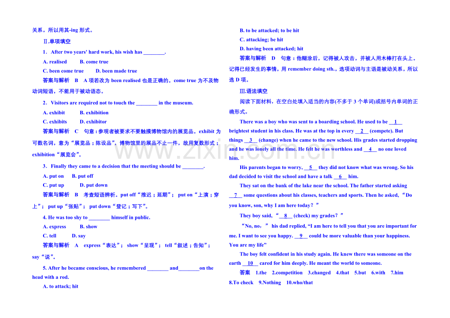 2020-2021学年高中英语(外研版)必修二-双基限时练11.docx_第2页