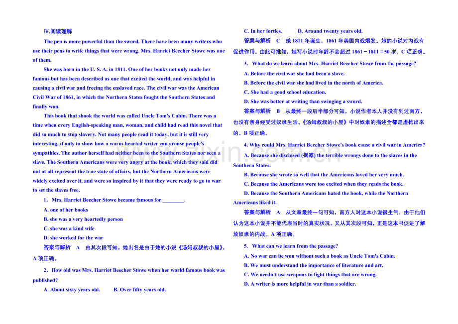 2020-2021学年高中英语(外研版)必修二-双基限时练11.docx_第3页